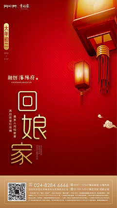 訞精小蟕栤諒采集到年