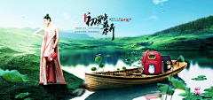 潇潇暮雨丶采集到电商banner