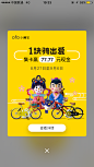 浪如声收集1024