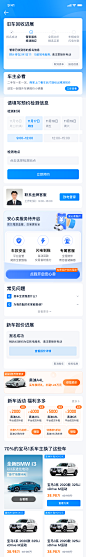 订单