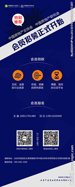 ylisa_采集到易拉宝