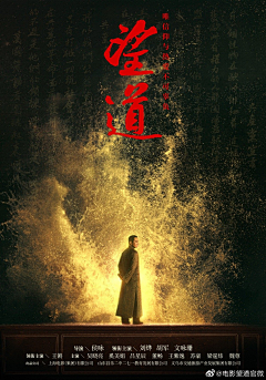 史蒂夫·益达采集到创意合成视觉