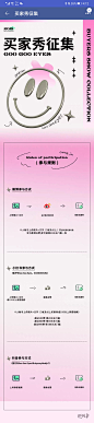 来自分享