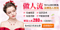 人流banner