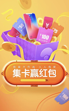 brightstronghumble采集到版式噻