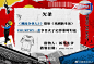 @潮流合伙人 的个人主页 - 微博