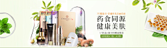 鑫默无言采集到护肤品类海报