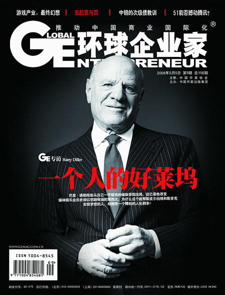 企业期刊封面的搜索结果_百度图片搜索