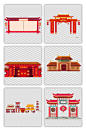 新年元素素材png