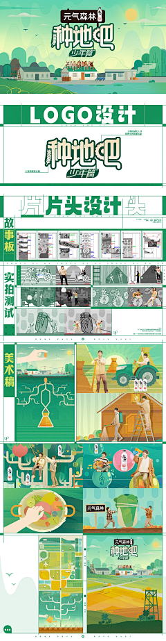 用户w4ghRavo采集到待归类采集