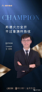 微信搜索：地产资源库 | 销冠海报