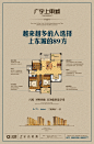 杭州房地产广告的搜索结果_百度图片搜索