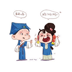白了个白｀采集到动作