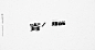 typography｜文字設計 - yuraku design™
