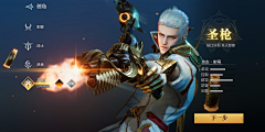 贝吉塔王子采集到魔之序曲丨MMORPG-欧美扁平