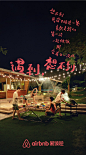 爱彼迎airbnb-遇到，想不到