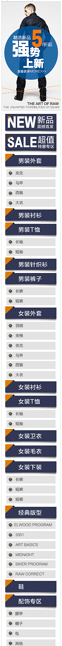 百褶裙的夏天0902采集到侧边栏专区