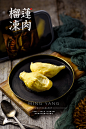 榴莲冻肉