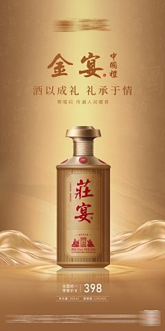 bxlyt采集到酒