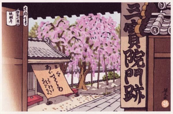 秋色波连波的相册-《京都百景》木版画 b...