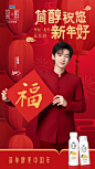 @君乐宝简醇 的个人主页 - 微博