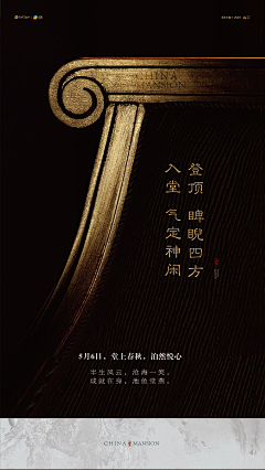 施帅采集到堂悦