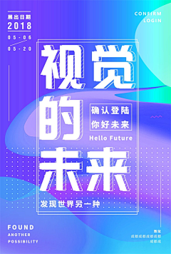 孤独浪子i采集到配色/色彩/