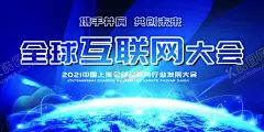 2021年会背景 【酷图网】2021年会,答谢会,企业表彰,舞台背景,年会屏幕,红色背景,蓄势待发,匠心筑梦,牛年背景,年会背景,签到墙,跨越梦想,公司年会,年会海报,年会展板,年会舞台背景,年会誓师背景,年会舞美,年终盛典,年中盛典,年终总结,公司晚会,企业晚会,企业文艺晚会,员工大会,年会签到墙,公司年会背景