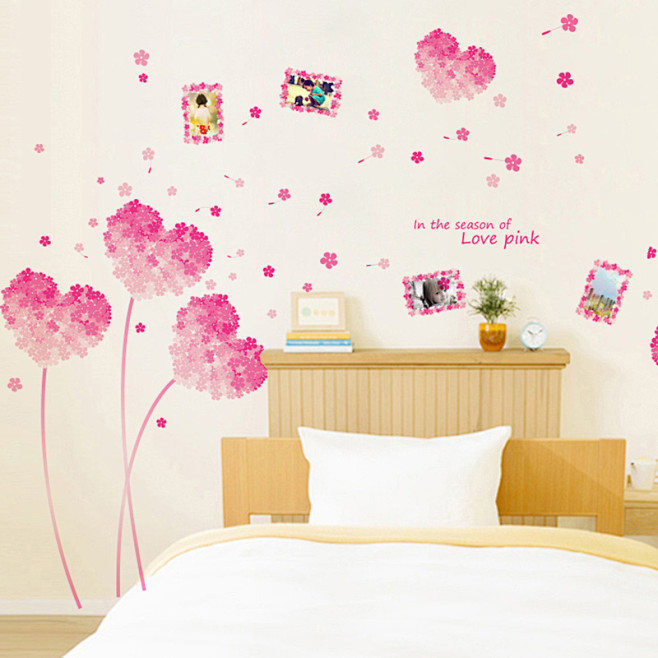 粉色心情自粘墙贴纸卧室沙发背景墙面墙壁装...