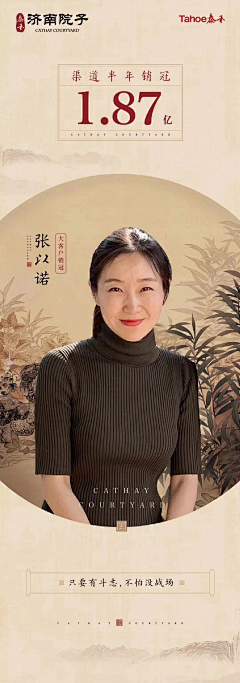kangwen丶采集到《人物海报》