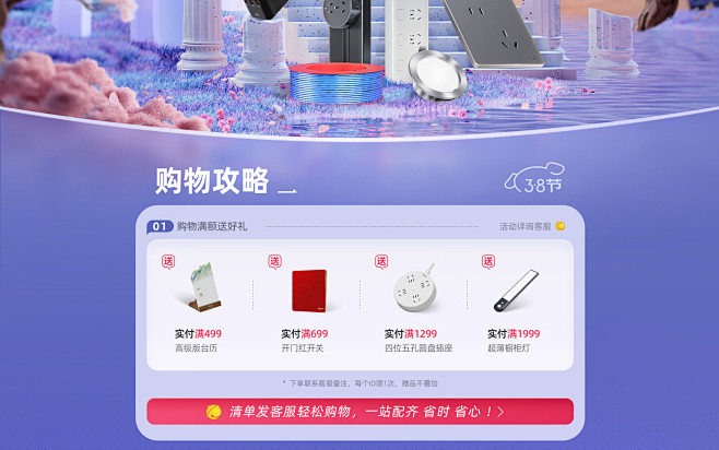 德力西官方旗舰店 - 京东