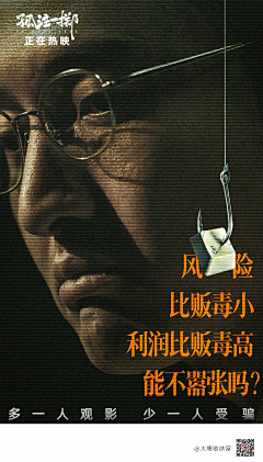 荞麦有梗采集到影视综艺