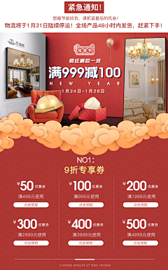 □遧□簫□采集到新年
