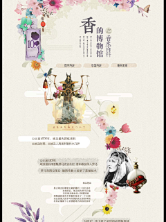 归途中的刺鸟采集到我的在校（实习）作品