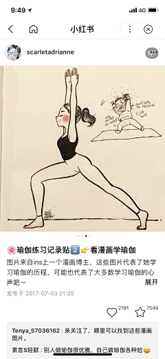 啊怀采集到插画