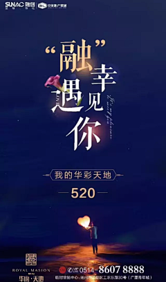 呀的回答采集到海报排版