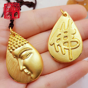 男士黄金吊坠的 搜索结果_360图片