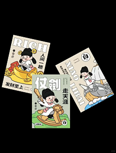 上蛋炒饭采集到ip
