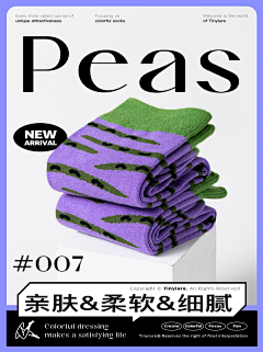 阿若呀采集到海报