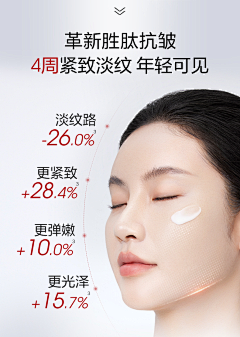 花_不二采集到美妆详情