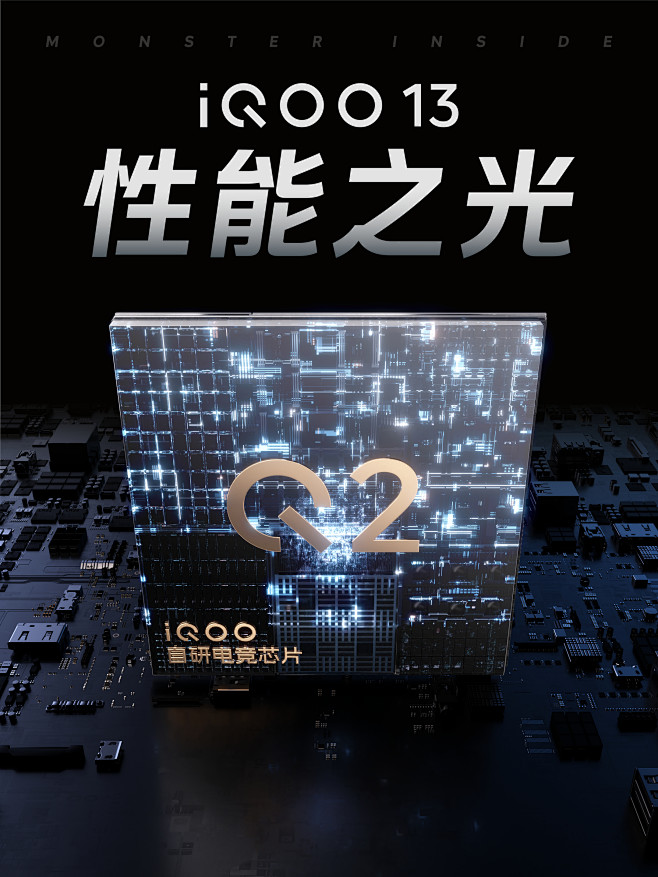 @iQOO手机 的个人主页 - 微博