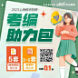 微信图片_20221222104521