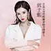 医美美博会人物海报-志设网-zs9.com