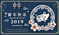 O1CN011ZCrdU7BawzShpp !!3029643159 - 2019猪年新年春节元旦喜庆中国风剪纸海报banner设计矢量EPS素材