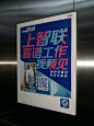分众传媒
