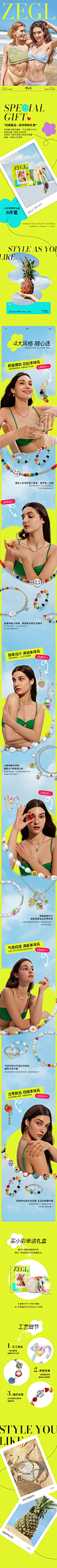 zengliu旗舰店