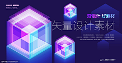 炎四儿采集到icon