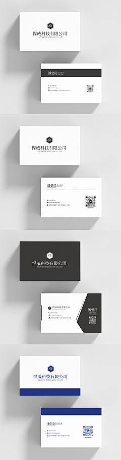 TFP2345采集到名片