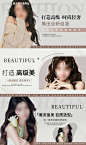 美容美发轮播图banner-源文件