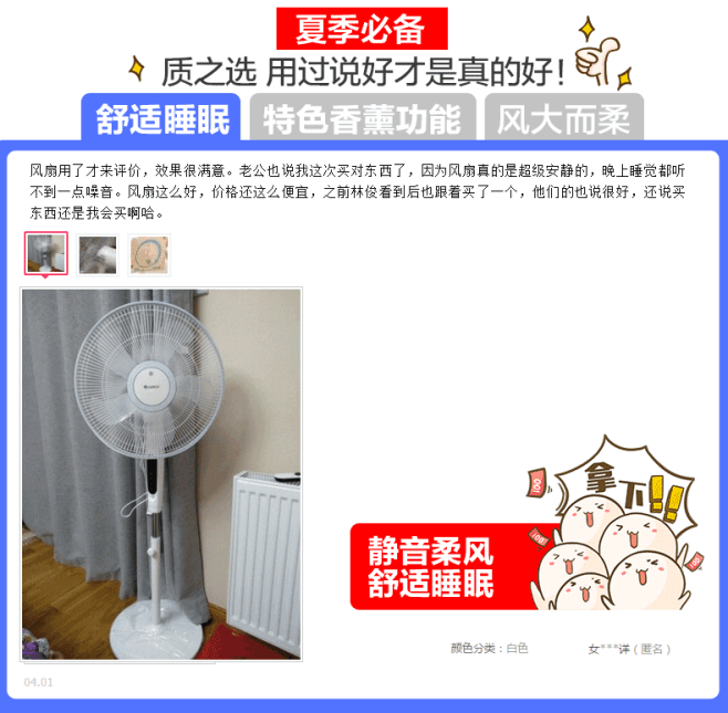 格力电风扇台式家用落地扇遥控学生宿舍节能...